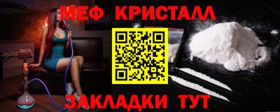 тгк Гагарин