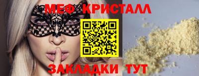 тгк Гагарин