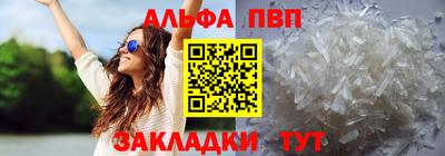 а пвп мука Балашиха