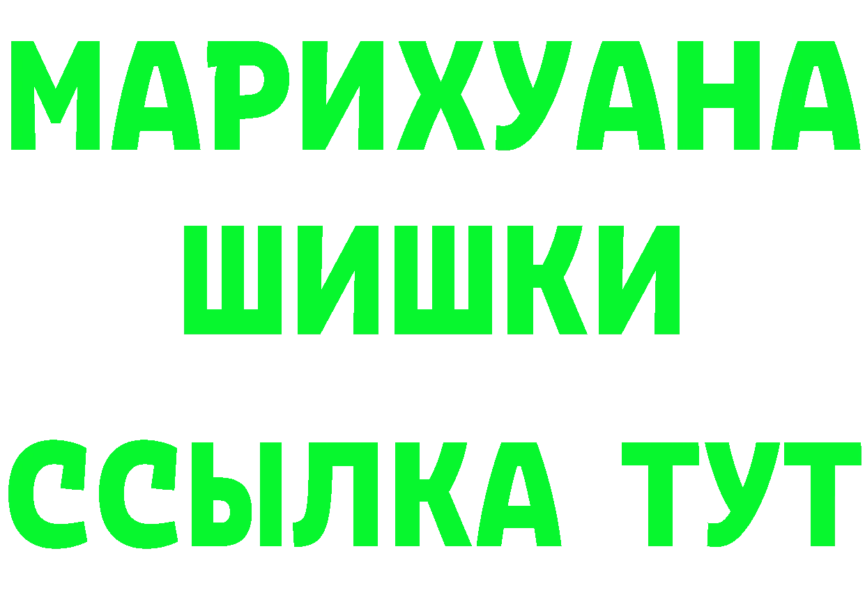 A-PVP Соль зеркало darknet кракен Карачаевск