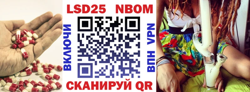 где продают Карачаевск Лсд 25 экстази кислота