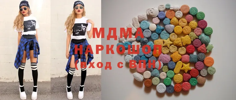 MDMA кристаллы  наркотики  Карачаевск 