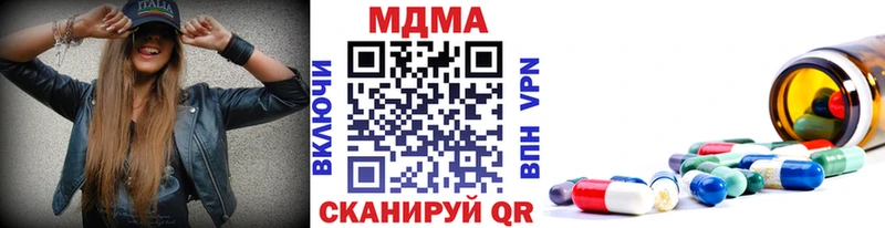 MDMA VHQ  даркнет сайт  Карачаевск 
