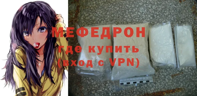 Мефедрон mephedrone  KRAKEN ONION  Карачаевск  как найти  