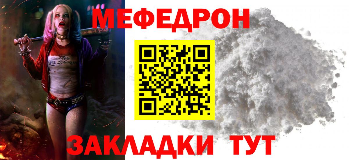 hydra   Меф mephedrone  Карачаевск  МЕФ 4 MMC 