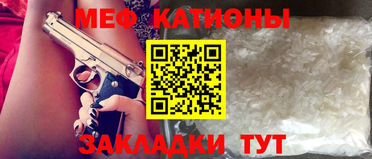 Мефедрон 4 MMC  Вход с VPN  Мефедрон  Карачаевск  Мефедрон  МЯУ-МЯУ 4 MMC 