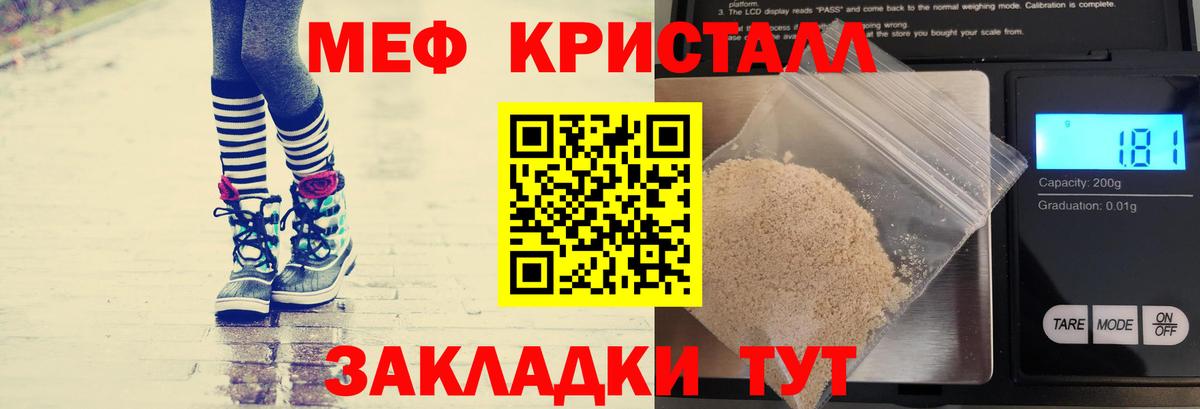 А ПВП СОЛЬ   МАРИХУАНА  Вход с VPN  Карачаевск  Кокаин  Мефедрон  