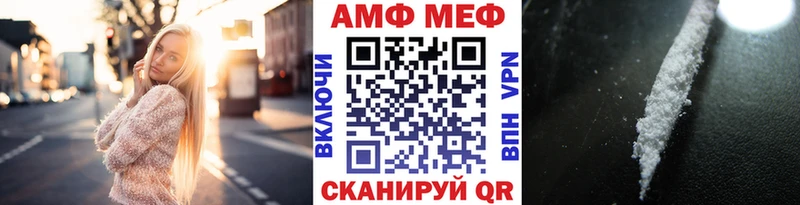 Первитин кристалл  Карачаевск 