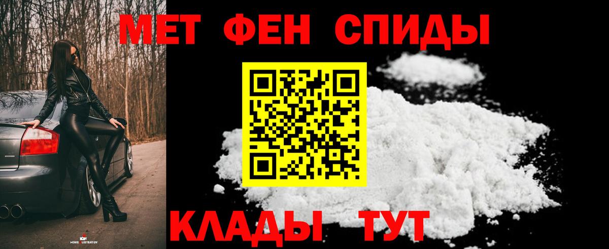 МЕТАМФЕТАМИН мет  Карачаевск  МЕТАМФЕТАМИН мет 