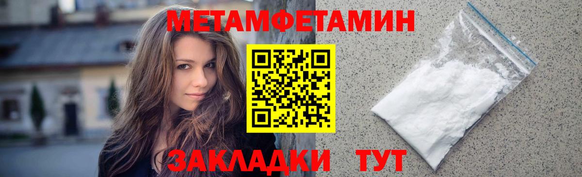 Первитин витя Карачаевск