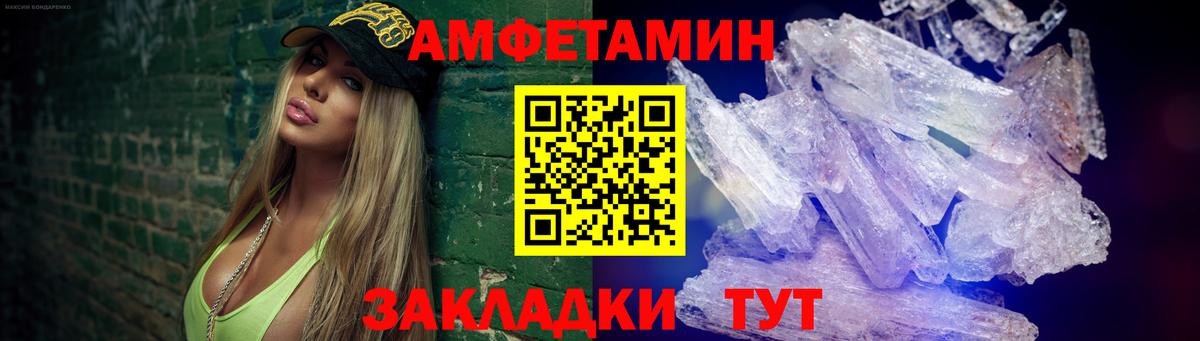Карачаевск  МЕТАМФЕТАМИН витя  Вход с VPN 