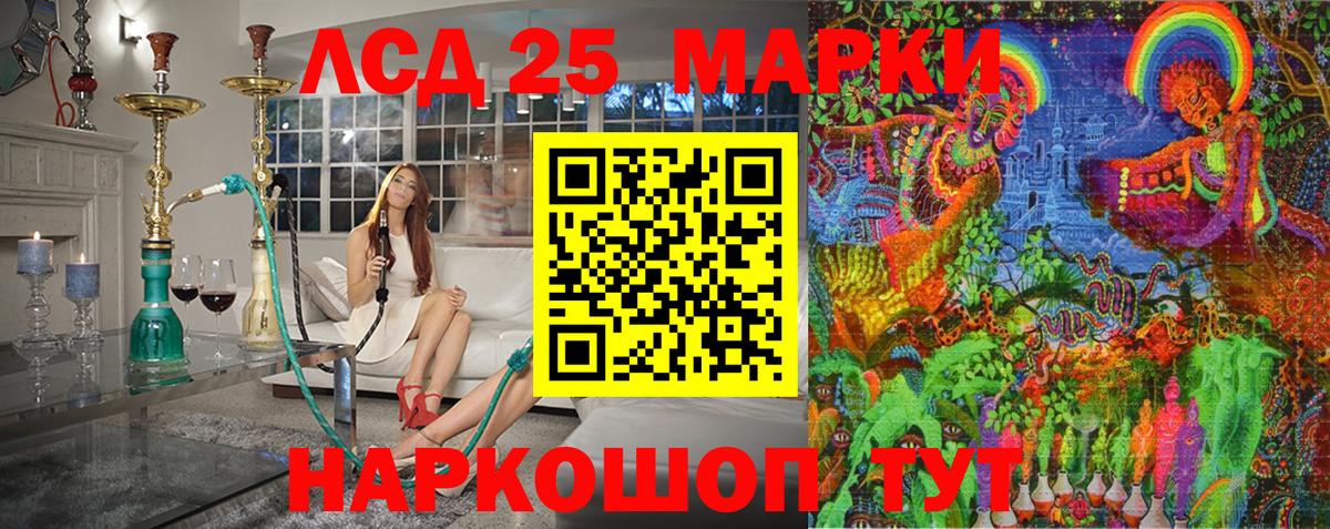 Марки N-bome  Карачаевск  Марки N-bome 1,5мг 