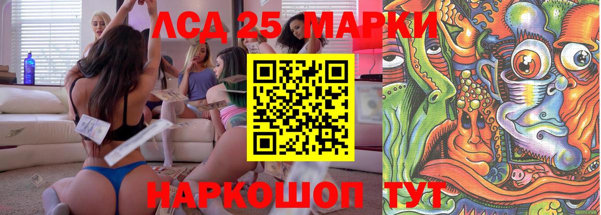 Марки NBOMe 1,8мг  Марки NBOMe 1,8мг  Карачаевск  Марки NBOMe  Вход с VPN 
