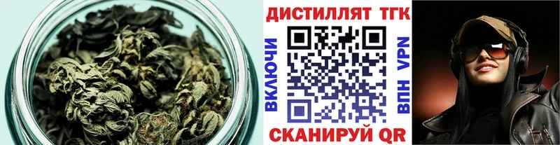 ТГК гашишное масло  Карачаевск 