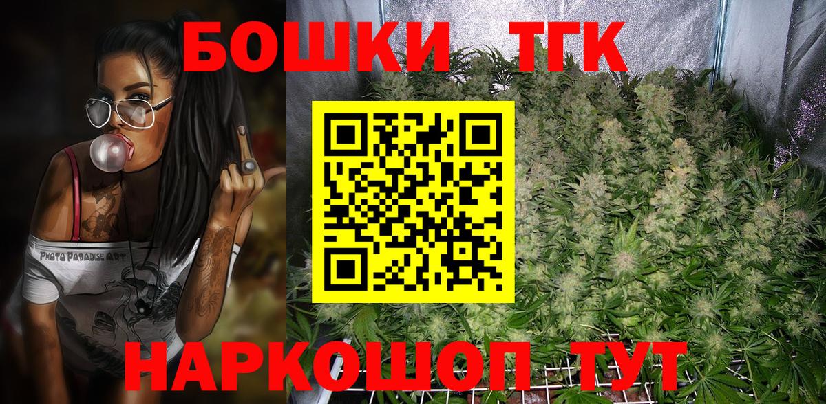 Каннабис SATIVA & INDICA Карачаевск